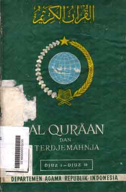Al Quran dan Terdjemahnja 