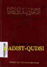 Kelengkapan hadis qudsi