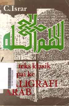Dari Teks Klasik Sampai Ke Kaligrafi Arab