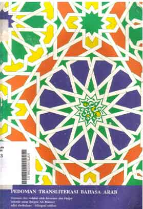 Pedoman Transliterasi Bahasa Arab