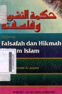 Tarjamah Falsafah Dan Hikmah Hukum Islam