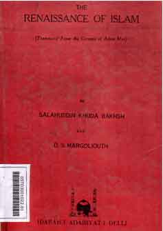 The Renaissance Of Islam
