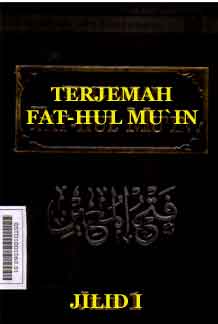 Terjemahan fathul muin