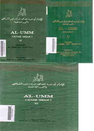 Al Umm  (kitab induk)