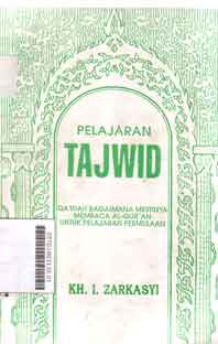 Pelajaran tajwid : qaidah bagaimana mestinya membaca al-qur'an untuk perlajaran permulaan
