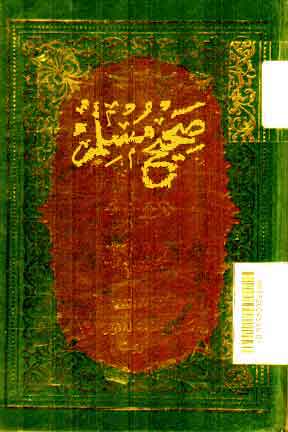 Shahih Muslim