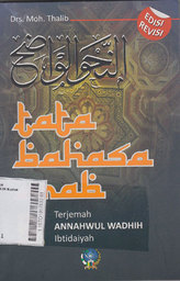 Tata Bahasa Arab