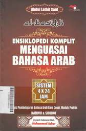 Ensiklopedi Komplit Menguasai Bahasa Arab Sistem 4X24 Jam : solusi pembelajaran bahasa Arab cara cepat, mudah, praktis nahwu & shorof
