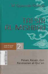 Tafsir Al Mishbah : pesan kesan dan keserasian al quran Volume 2