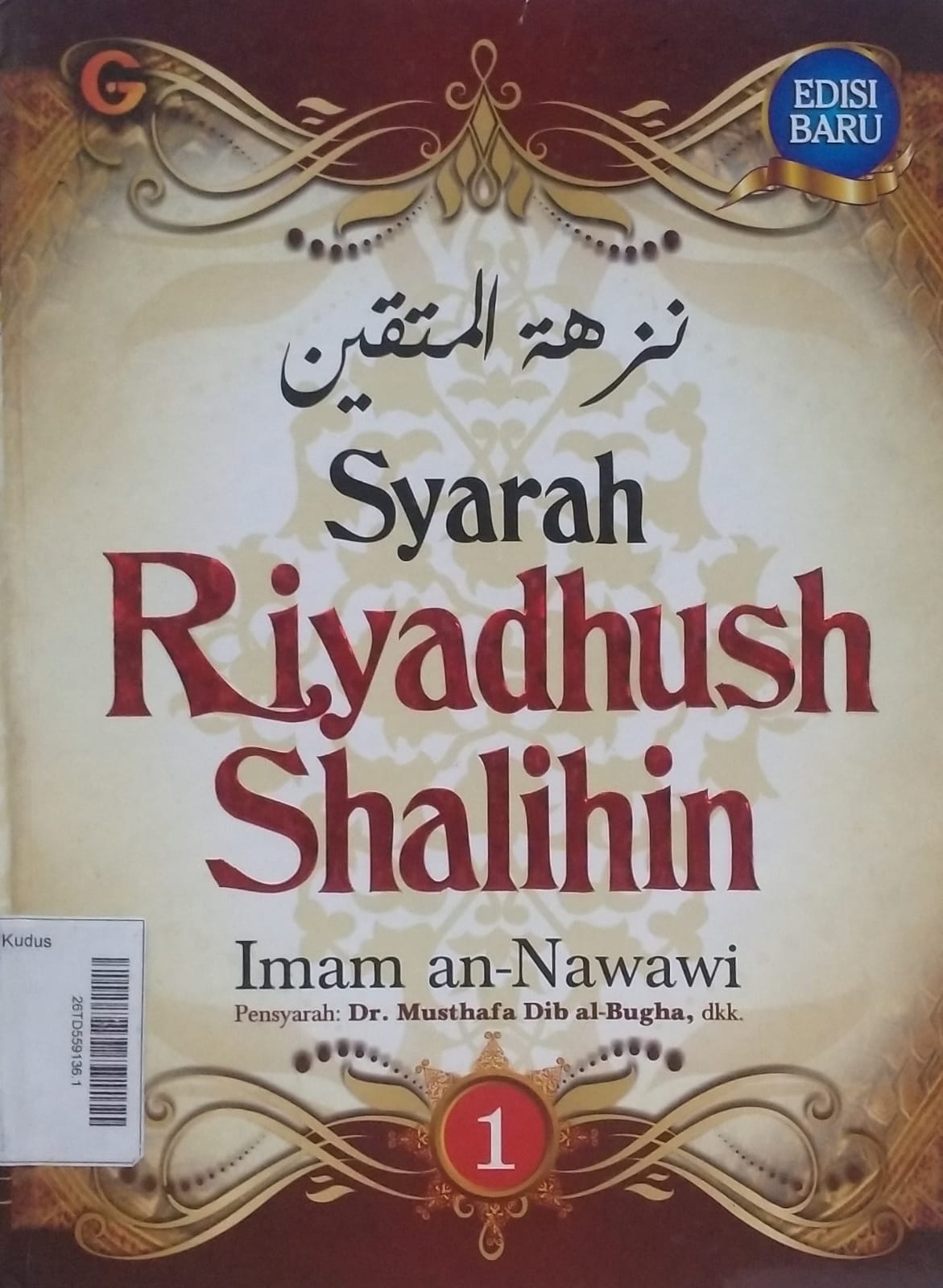 Syarah Riyadhush Shalihin Jilid 1