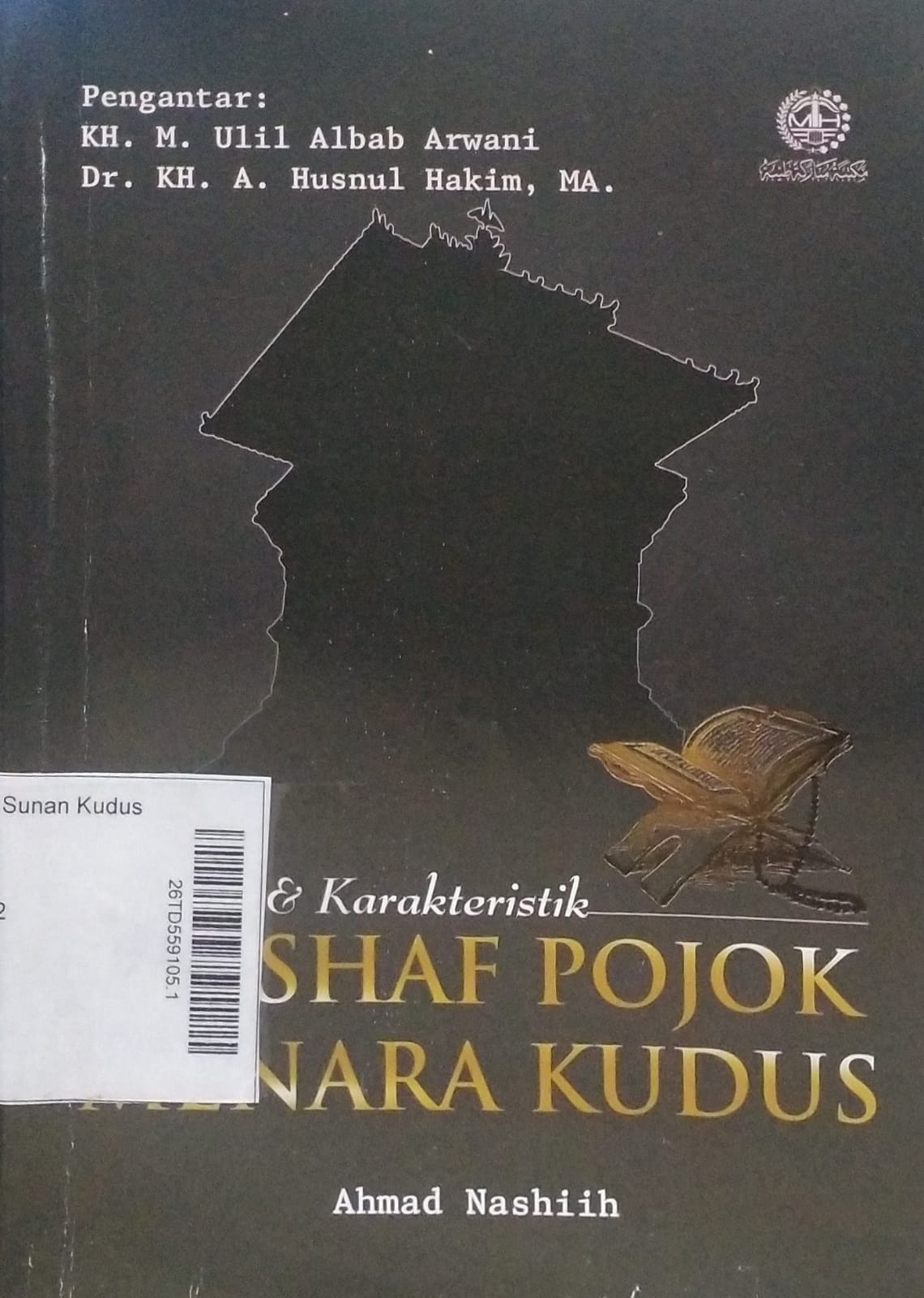 Sejarah & Karakteristik Mushaf Pojok Menara Kudus
