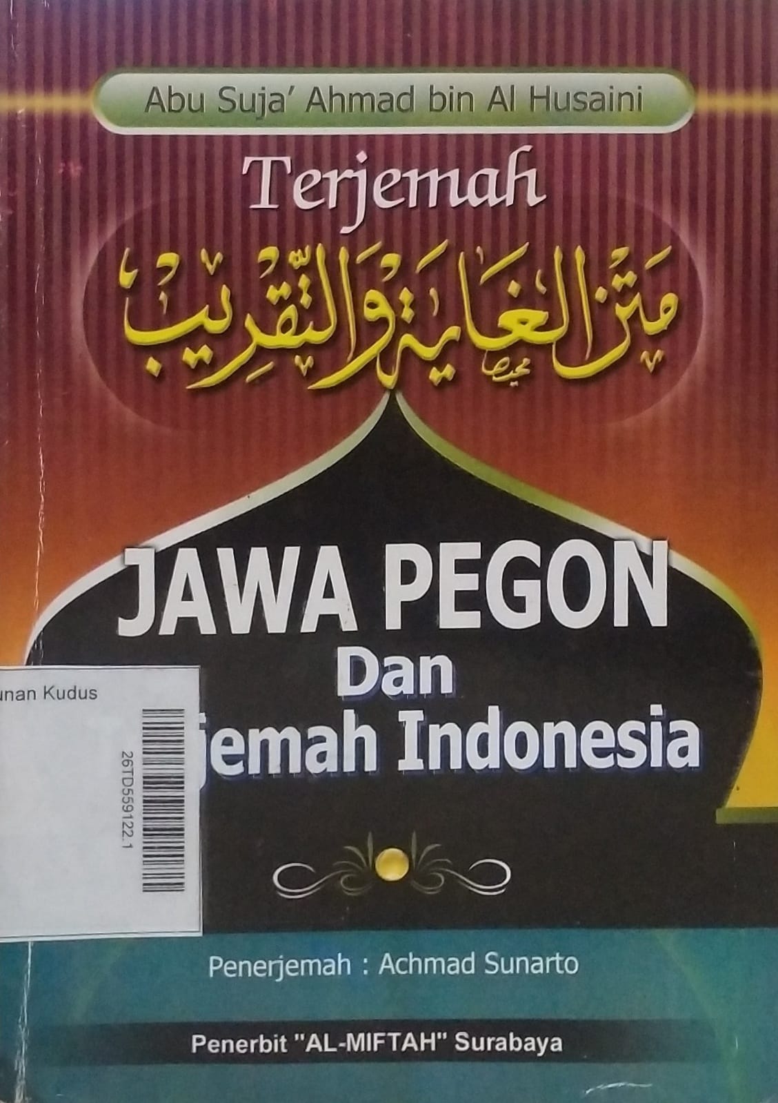 Terjemah Matan Al Ghyah Wattaqrib : Makna gandul Jawa dan terjemah Indonesia